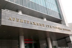 Российский канал РЕН ТВ проиграл суд в пользу страховщика в связи с делом «Оборонсервиса»